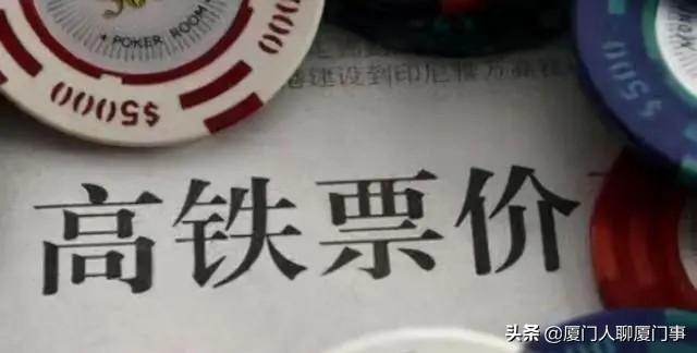 高铁涨价了2021，高铁涨价通知（净亏损995亿背后）