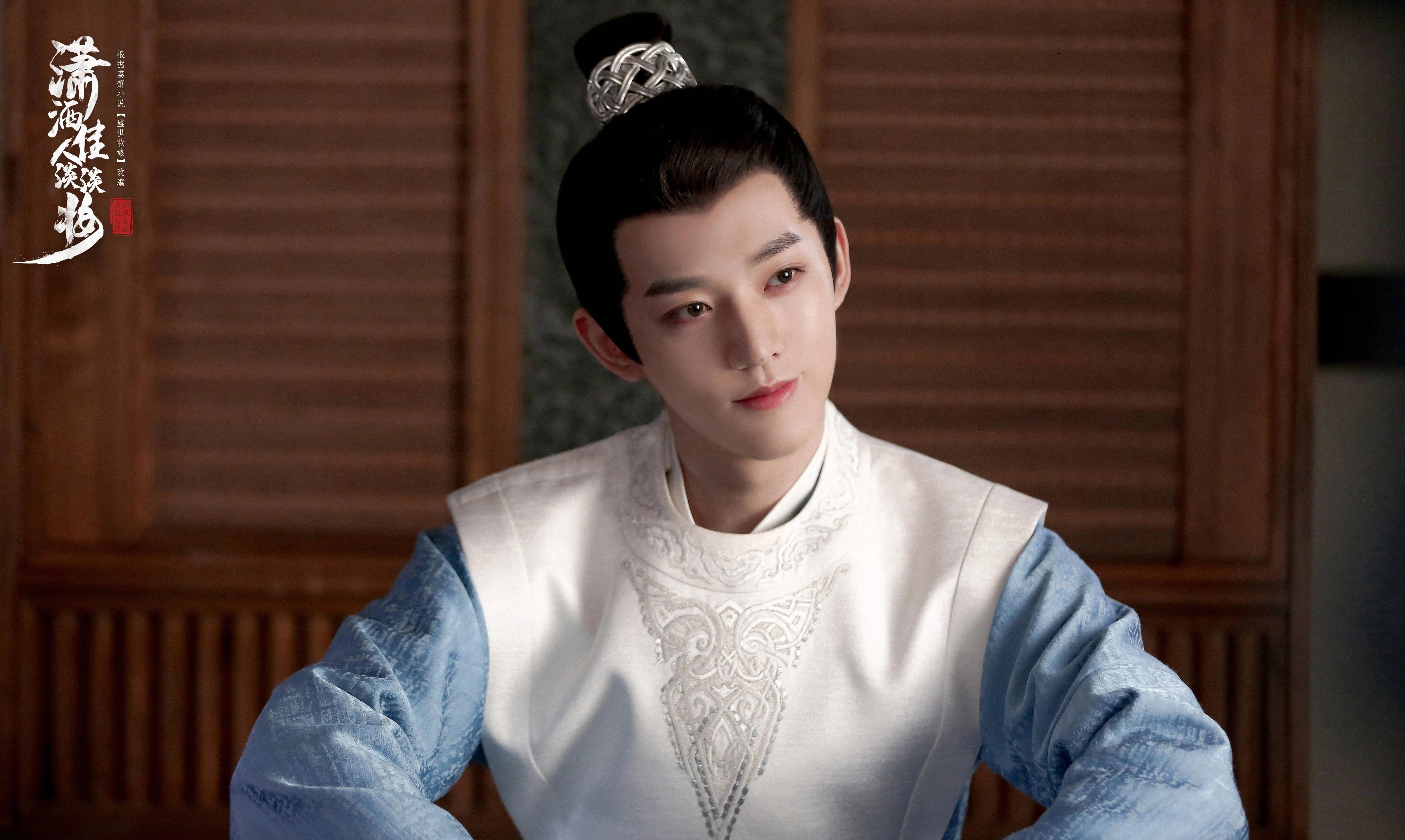 当然在本剧中演的七少主,外在高冷沉稳,内在腹黑完美,气质和演技拿捏