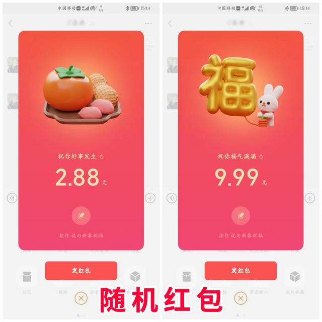 微信红包自动领取设置，还能设置“双状态”