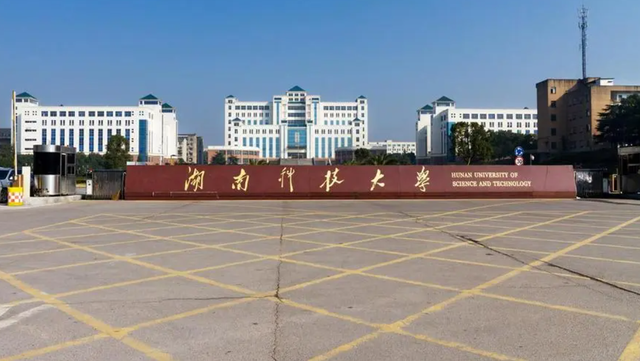 湖南农业大学是双一流大学吗，湖南农业大学国家级一流本科专业有哪些（省内现有5所“双一流”高校）