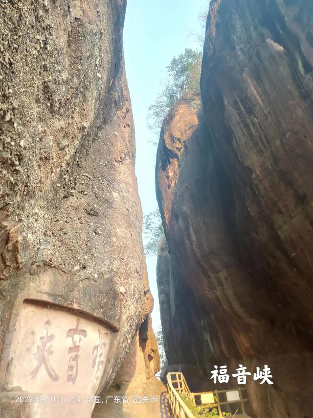 丹霞山在哪里，丹霞山现在开放吗（世界自然遗产、世界地质公园——中国-丹霞山）
