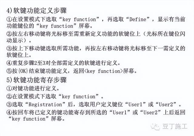 工程测量仪器有哪些，公路工程测量主要用哪些测量仪器（4种工程测量仪器的操作及使用）