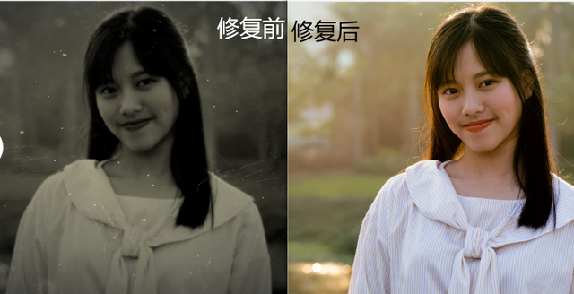 老照片修复软件，修复旧照片手机软件有哪些（这款相见恨晚的老照片AI修复神器）