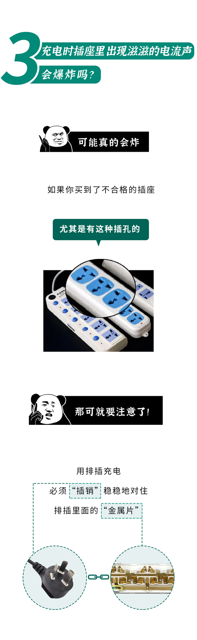 身份证放在手机壳里面会消磁吗，身份证和手机壳放在一起会消磁吗（身份证放在手机后面会消磁吗）