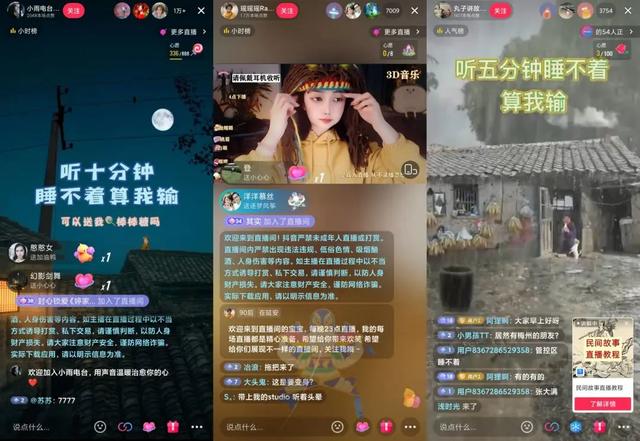 抖音上热门的诀窍，抖音上热门的小技巧（我盘点了近期最热的5种内容玩法）