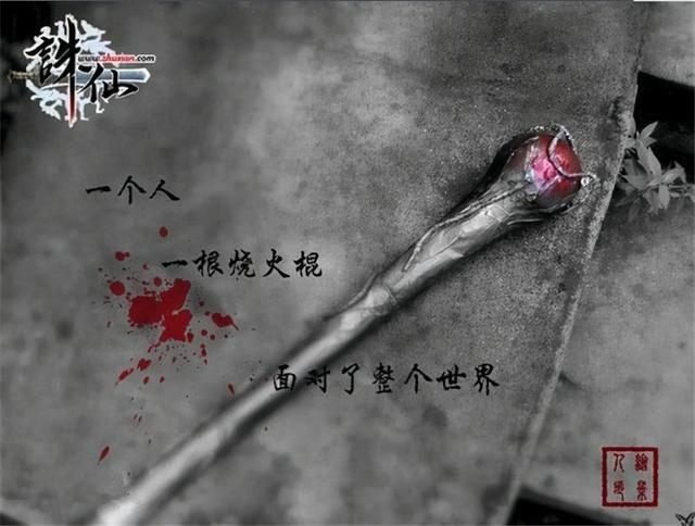 小说里的经典语录，玄幻小说最霸道的十句永生难忘语录