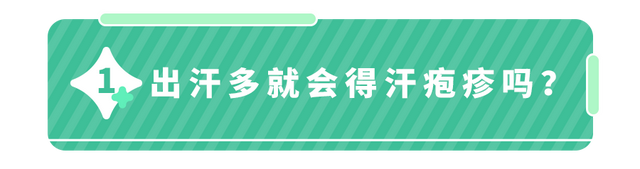 宝宝手上长小水泡图片，宝宝手上长透明小水泡泡怎么办（水泡、脱皮，汗疱疹又来了）