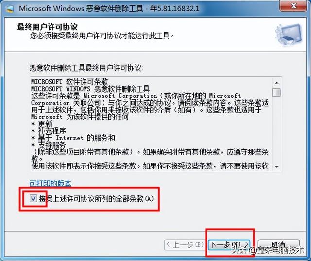 怎么彻底删除电脑上的软件，怎么卸载电脑上的软件（电脑自带清理流氓软件的方法你会用吗）