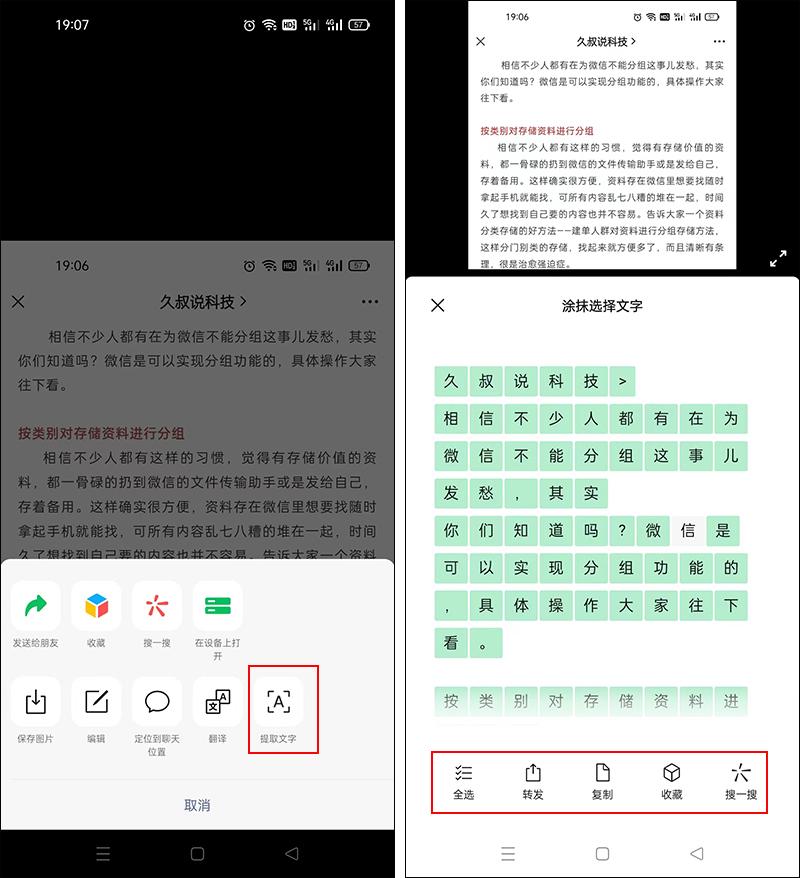 微信发定位怎么发(微信怎么查定位)