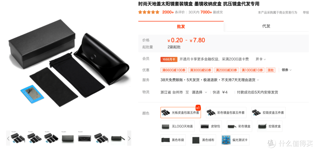 淘宝品牌库(怎么成为中国品牌库品牌)
