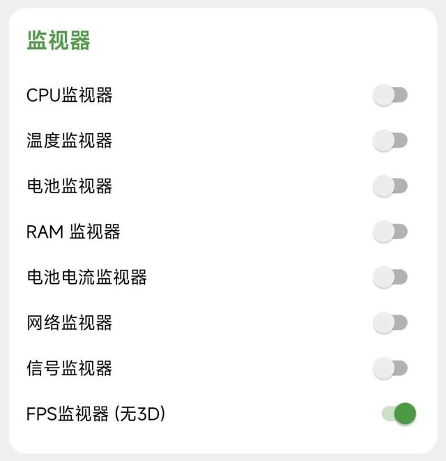 微信更新新功能，支持手机温度监控？这么硬核的吗？