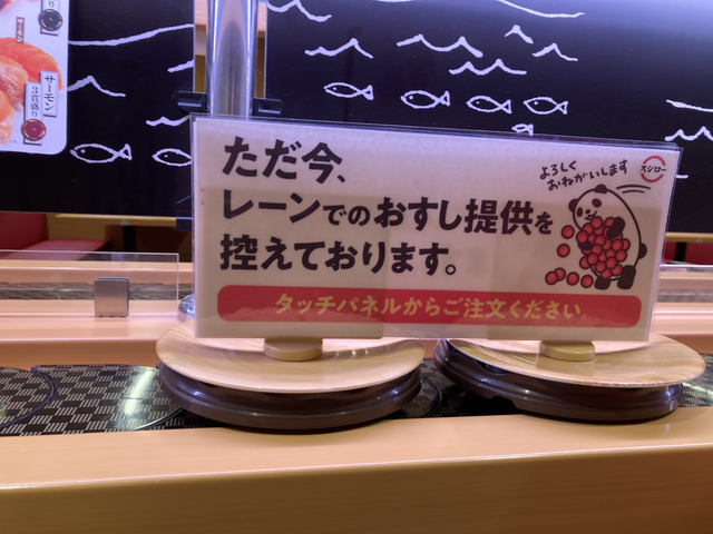 好听的日本男生名字，好听的日本男孩名字有哪些（日本17岁男生往回转寿司上抹口水、舔酱油瓶）