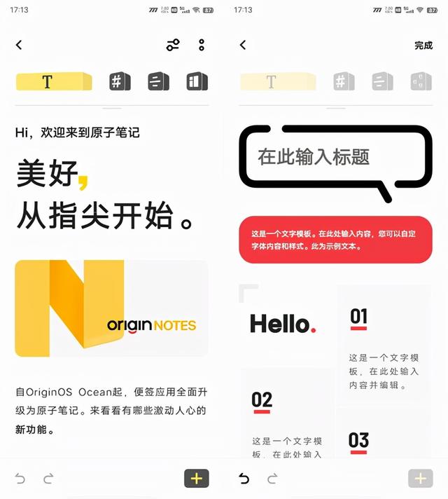 手机测血压多少正常,手机能否测血压(Ocean一周体验实测) 手机测血压多少正常,手机能否测血压(Ocean一周体验实测)