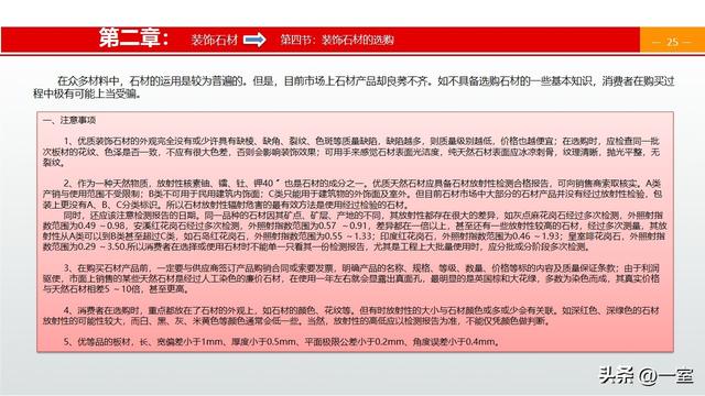 装修材料汇总有哪些，装潢装修材料（设计师常用的9大类装修材料详解）