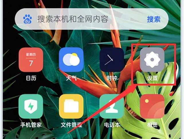 怎么设置铃声(苹果手机最火的来电铃声)