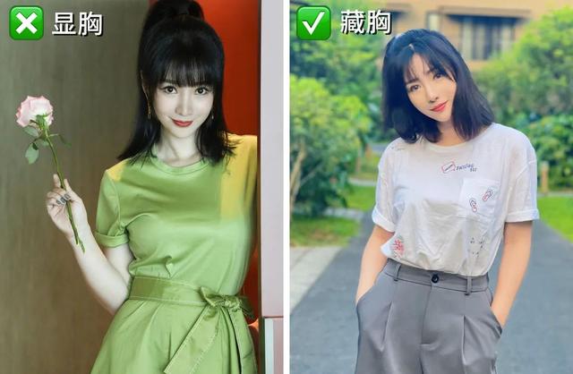 胸大上身胖的穿衣搭配，胸大又胖的女生适合穿什么衣服（大胸女孩真的不配当辣妹）