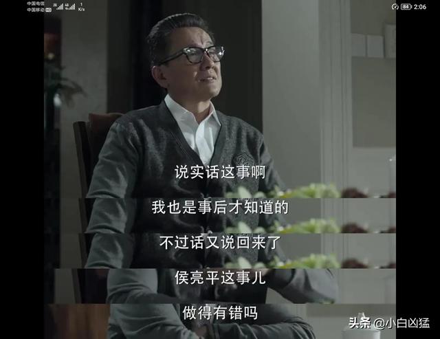 人民的名义分集剧情，人民的名义剧情介绍分集（赵瑞龙抱怨不成改威胁）