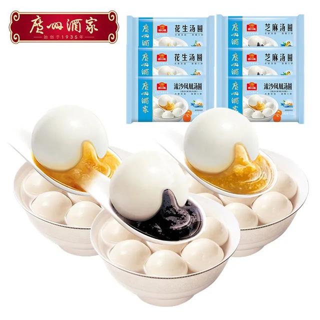 湾仔码头水晶汤圆，蛋挞皮炸汤圆的做法（十大热门速冻汤圆品牌推荐）