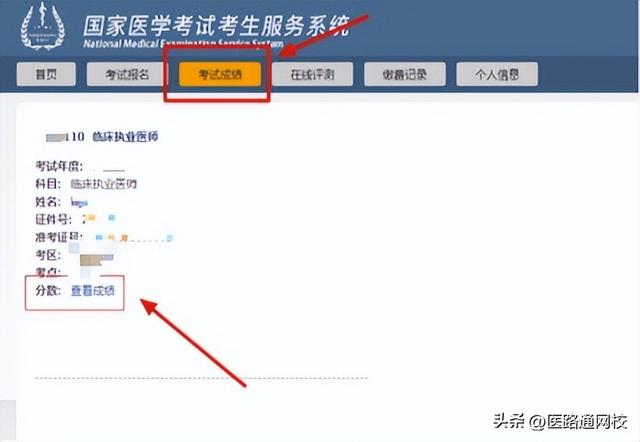 学考网上报名流程，2022江苏学考报名流程（2022年二试\u0026延考地区报名已经开始）