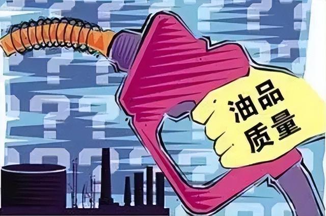 柴油多少号，柴油多少号降价（柴油身世复杂 你都知道吗）