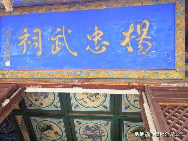 真正杨家将家谱，历史上真正的杨氏祖籍（雁门关下发现500多名杨家将后人）