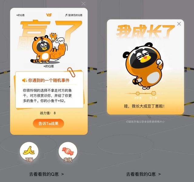 手机qq和电脑qq怎么同时在线，怎么同时在手机和电脑上登录同一QQ（都静悄悄地在QQ里消失掉了）