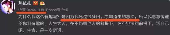 长安十二时辰檀棋自曝曾重度抑郁，被“荡妇羞辱”3年后