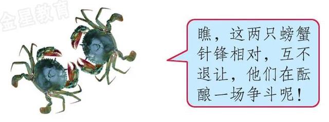 什么是团队协作精神，团队协作精神是什么（小故事·大智慧一一马首是瞻一一你是否懂得团结协作）