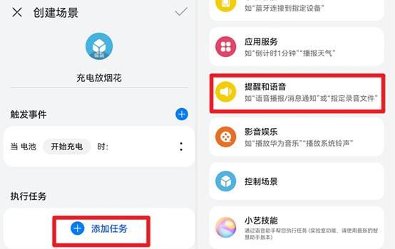 华为充电方法步骤是什么，华为手机充电技巧和注意事项（鸿蒙OS有趣功能）