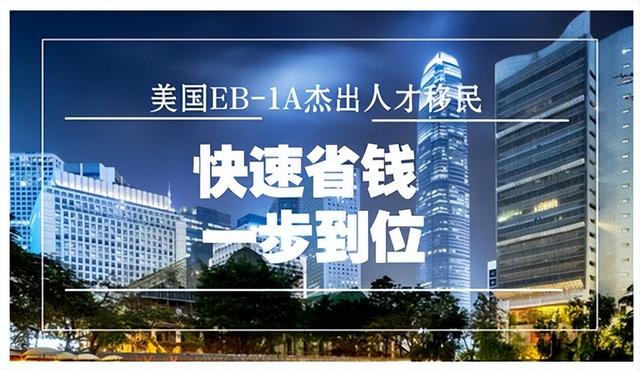 没钱如何移民美国，没钱移民怎么办（省钱省时省力拿到美国绿卡）