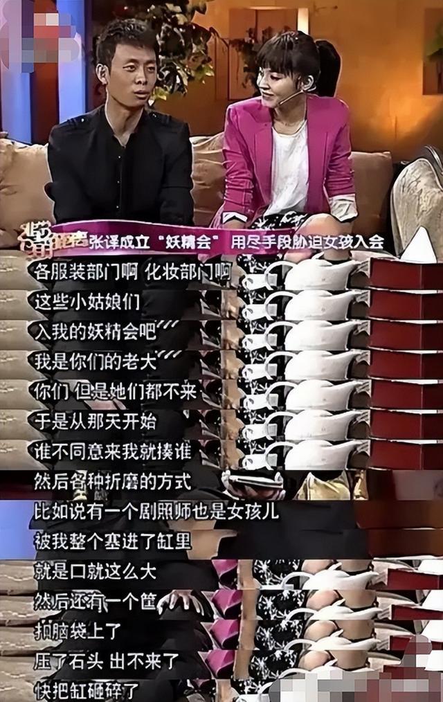 张译第一任老婆张佳宁，张译老婆张佳宁（这六位明星表面人畜无害实则道德败坏）