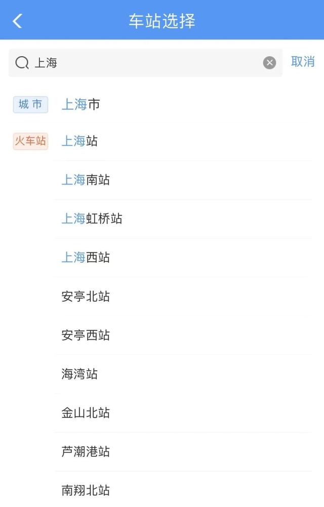 身份证丢了可以二维码进站吗，身份证扫描件怎么弄（12306又上实用功能）
