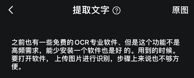qq怎么分享聊天记录，手机qq怎么分享聊天记录（QQ十大最新功能，你知道几个）