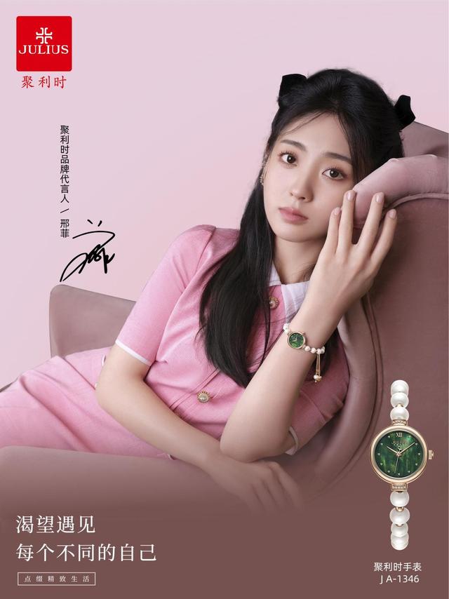 聚利时手表是什么档次，欧利时表属于什么档次的手表