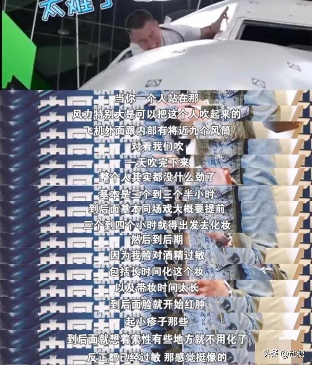欧豪个人资料及图片，欧豪的成长之路比你想得更加艰难