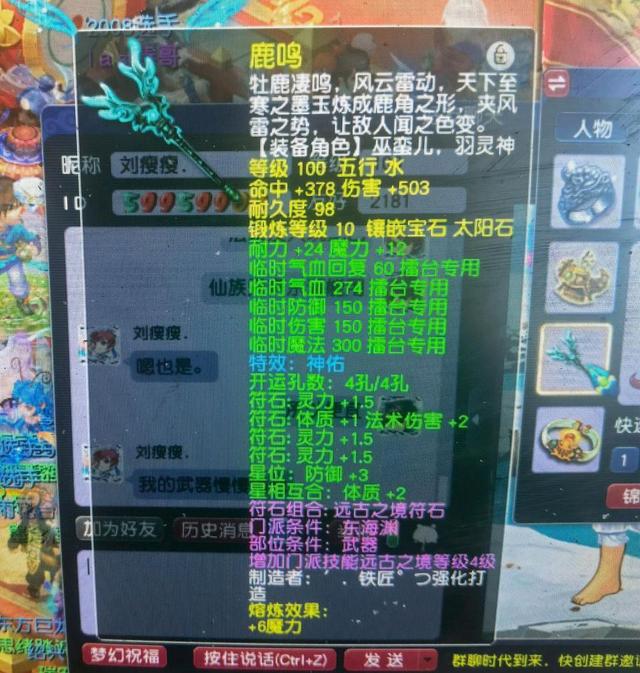 梦幻西游手游平民玩家玩什么职业，梦幻西游手游平民玩家玩什么职业好组队（最适合小资玩家的门派）