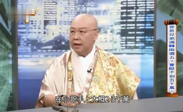 费玉清三姐弟：反目背后有真情，俗世的抛名舍利，出家的挥金如土