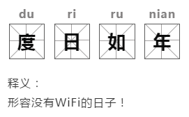 干货收藏！快速搞定联通宽带故障