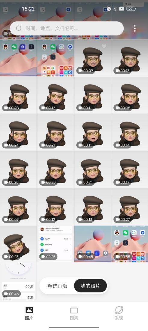 桌面整理软件哪个好，整理桌面的软件（13体验：以“水”为源泉）