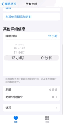 iphone闹钟不响，iphone闹钟不响怎么办（彻底解决iPhone闹钟问题）