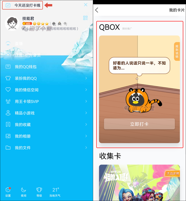 qq宠物怎么弄出来，如何在电脑上打开QQ宠物（“QQ宠物”回来了）