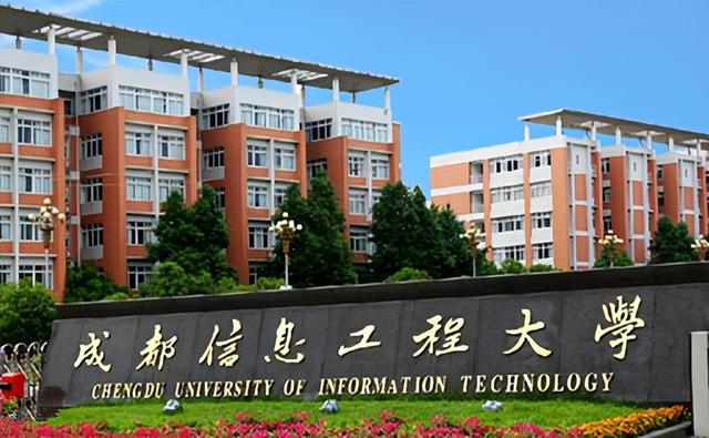 成都师范高等专科学校，成都师范大专院校有哪些（聊聊四川高校的层次）