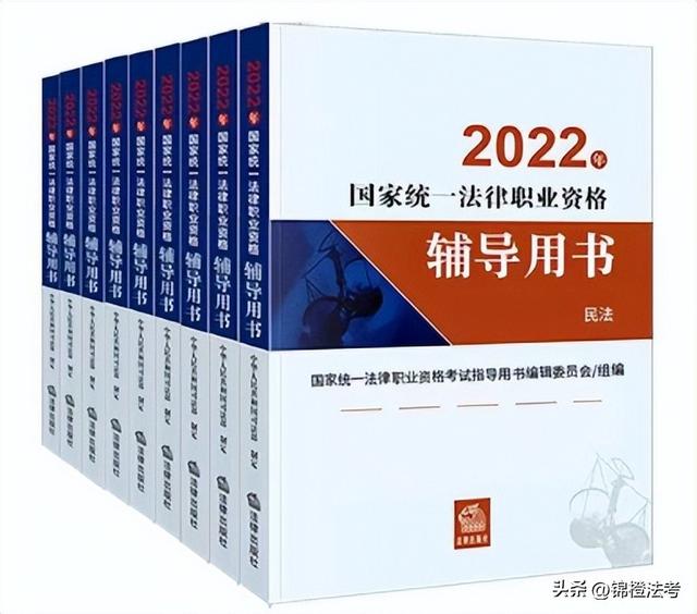 司法考试都考什么，国家司法考试都考什么内容（2023年法考大纲和官方九大本教材测评）