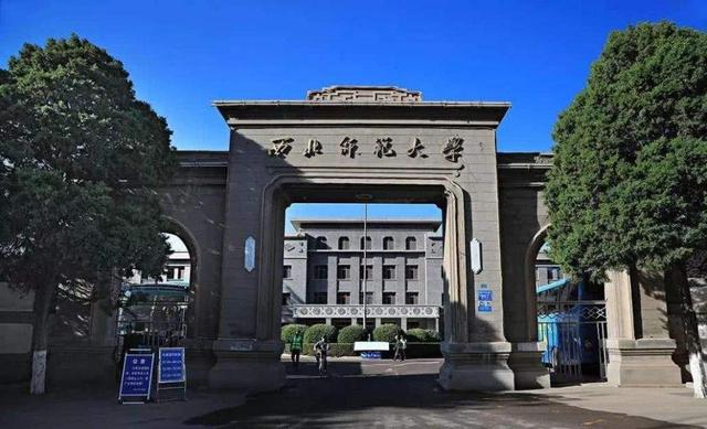 兰州有什么大学，兰州都有哪些大学（2022年甘肃省高校实力排名）