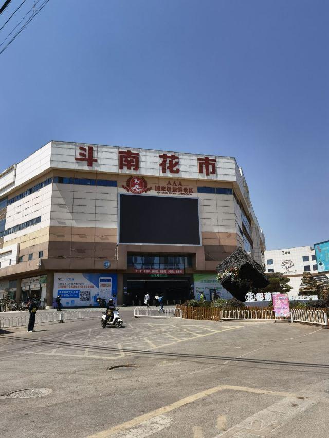 昆明一日游最佳景点一览表，昆明32个最适合一日游的免费景点（四季如春的昆明很适合旅游）