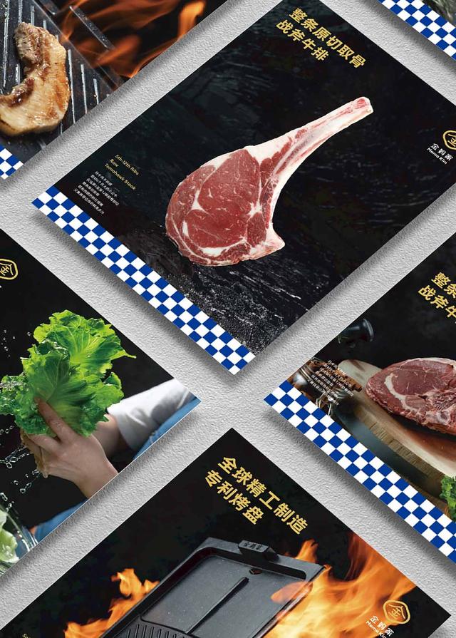 烤肉店起名字大全，烤肉店取名字大全接地气的（韩式融合烤肉店品牌你吃过吗）