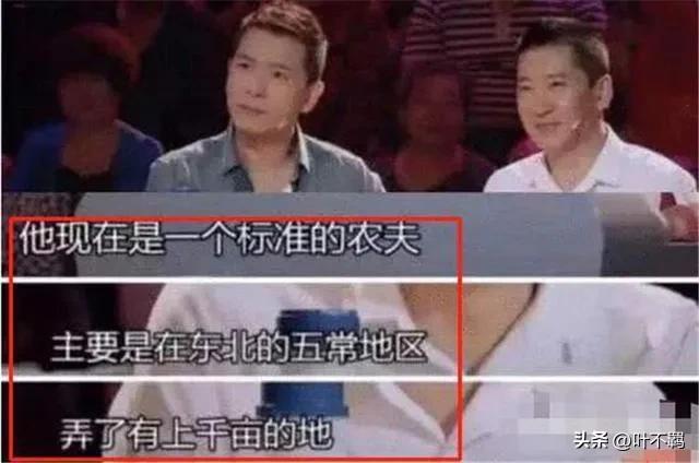 老还珠格格24年后演员今昔对比，24年后周杰被逼成了农民