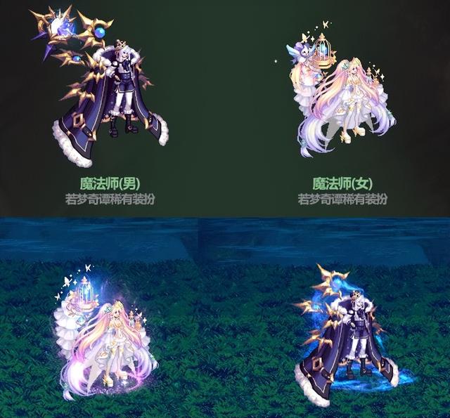 称号宝珠有哪些是可以交易的，dnf可交易的称号宝珠（3大卖点全都可交易）