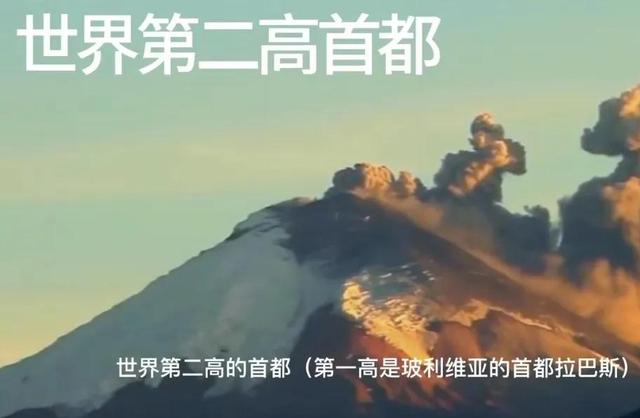 厄瓜多尔人口和面积，厄瓜多尔人口最多的城市（揭秘美女众多的厄瓜多尔真实模样）
