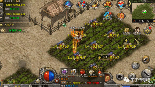 冰雪传奇攻略秘籍，冰雪传奇新手超详细攻略